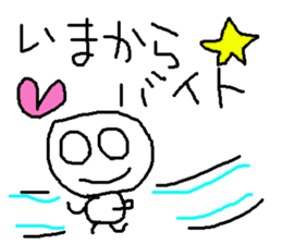 simple japanese greeting 3 sticker #8629772