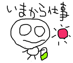 simple japanese greeting 3 sticker #8629773