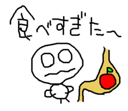 simple japanese greeting 3 sticker #8629774