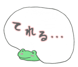 Frog playing with the balloon sticker #8629821