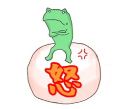 Frog playing with the balloon sticker #8629825