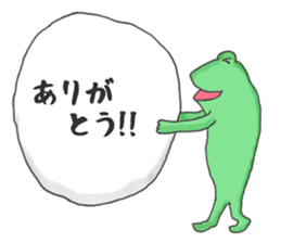 Frog playing with the balloon sticker #8629826