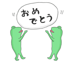 Frog playing with the balloon sticker #8629839