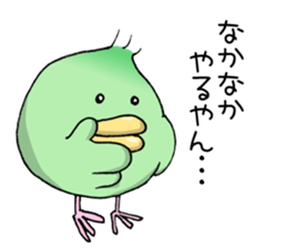 Kanahiyo-san, a canary from Kyoto. sticker #8629898