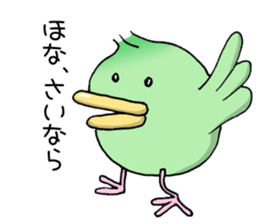 Kanahiyo-san, a canary from Kyoto. sticker #8629899