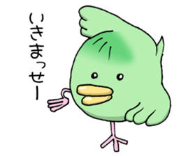 Kanahiyo-san, a canary from Kyoto. sticker #8629900