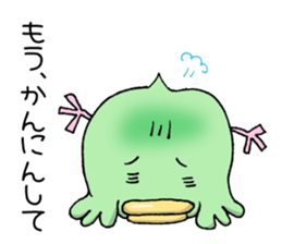 Kanahiyo-san, a canary from Kyoto. sticker #8629901