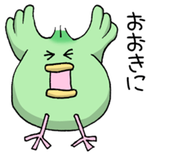 Kanahiyo-san, a canary from Kyoto. sticker #8629905