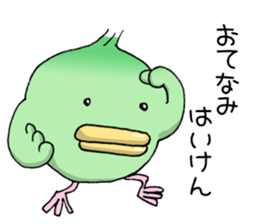 Kanahiyo-san, a canary from Kyoto. sticker #8629907