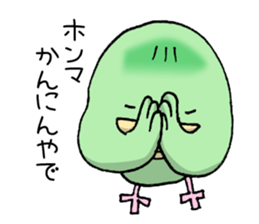 Kanahiyo-san, a canary from Kyoto. sticker #8629910