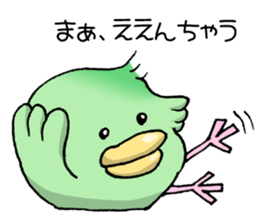 Kanahiyo-san, a canary from Kyoto. sticker #8629913