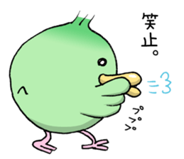 Kanahiyo-san, a canary from Kyoto. sticker #8629917