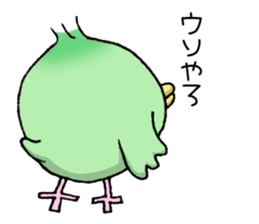 Kanahiyo-san, a canary from Kyoto. sticker #8629924