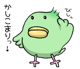 Kanahiyo-san, a canary from Kyoto. sticker #8629925