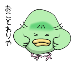 Kanahiyo-san, a canary from Kyoto. sticker #8629926