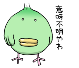 Kanahiyo-san, a canary from Kyoto. sticker #8629927