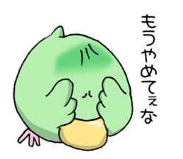 Kanahiyo-san, a canary from Kyoto. sticker #8629928