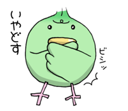 Kanahiyo-san, a canary from Kyoto. sticker #8629929