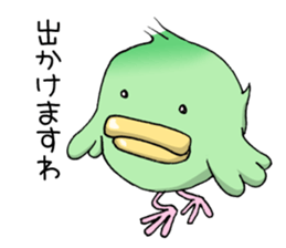 Kanahiyo-san, a canary from Kyoto. sticker #8629931