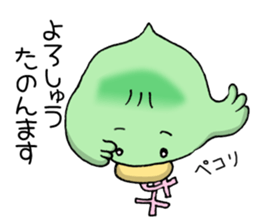 Kanahiyo-san, a canary from Kyoto. sticker #8629935