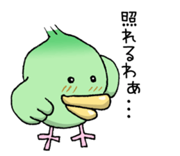 Kanahiyo-san, a canary from Kyoto. sticker #8629936