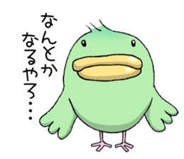 Kanahiyo-san, a canary from Kyoto. sticker #8629937