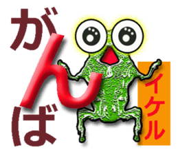 40monsters from Asia5. sticker #8629978