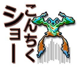 40monsters from Asia5. sticker #8629983