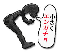 40monsters from Asia5. sticker #8629985