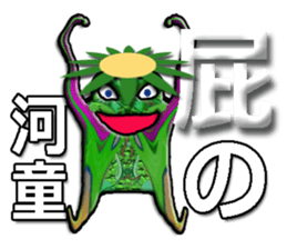 40monsters from Asia5. sticker #8629992