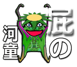 40monsters from Asia5. sticker #8629992