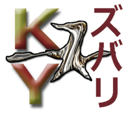 40monsters from Asia5. sticker #8629994