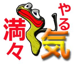 40monsters from Asia5. sticker #8629998