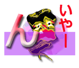 40monsters from Asia5. sticker #8630000