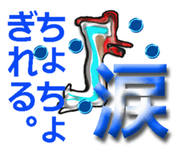 40monsters from Asia5. sticker #8630001