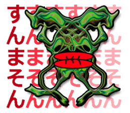 40monsters from Asia5. sticker #8630007