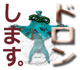 40monsters from Asia5. sticker #8630009