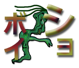 40monsters from Asia5. sticker #8630014