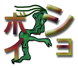 40monsters from Asia5. sticker #8630014