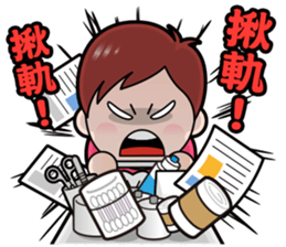 Nurseilife and Pp Bear sticker #8630021