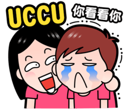 Nurseilife and Pp Bear sticker #8630030