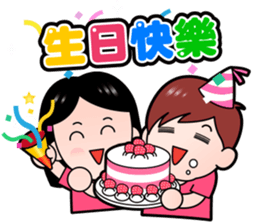 Nurseilife and Pp Bear sticker #8630053