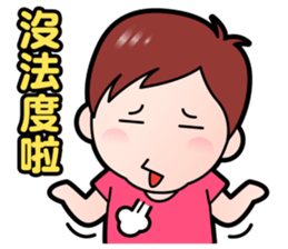 Nurseilife and Pp Bear sticker #8630054