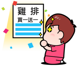 Nurseilife and Pp Bear sticker #8630055