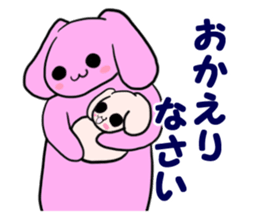 Ah-chan family sticker #8630059