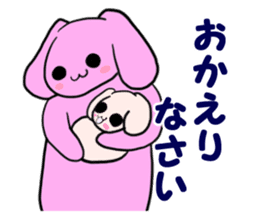 Ah-chan family sticker #8630059
