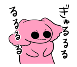 Ah-chan family sticker #8630070