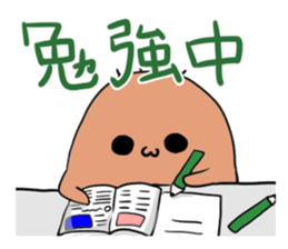 Ah-chan family sticker #8630076