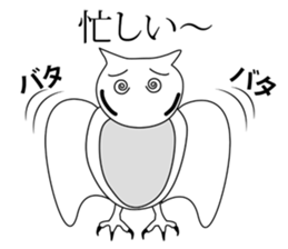 Cute and Lovely Owl sticker #8630421