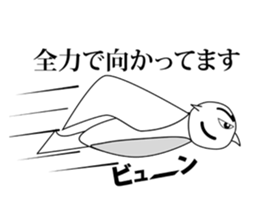 Cute and Lovely Owl sticker #8630423